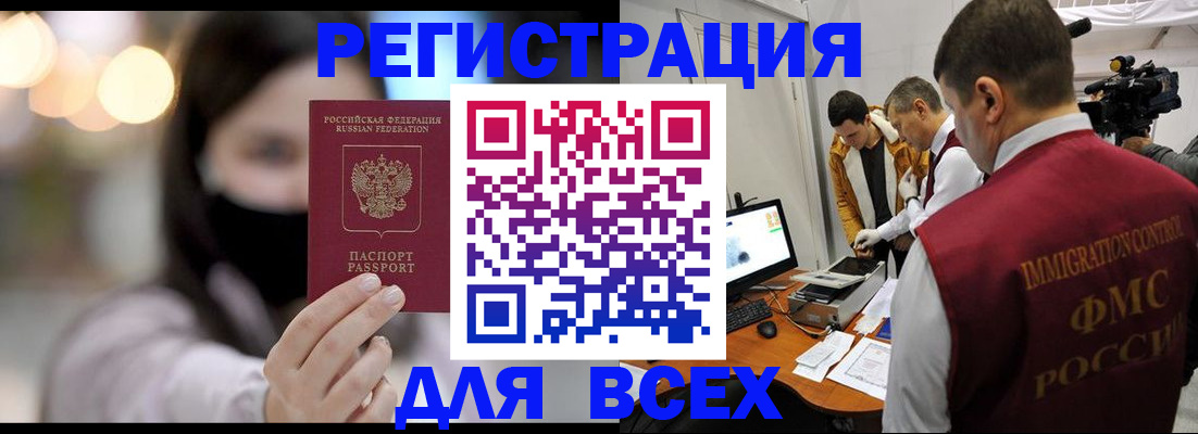пропишу в квартире в Кизеле