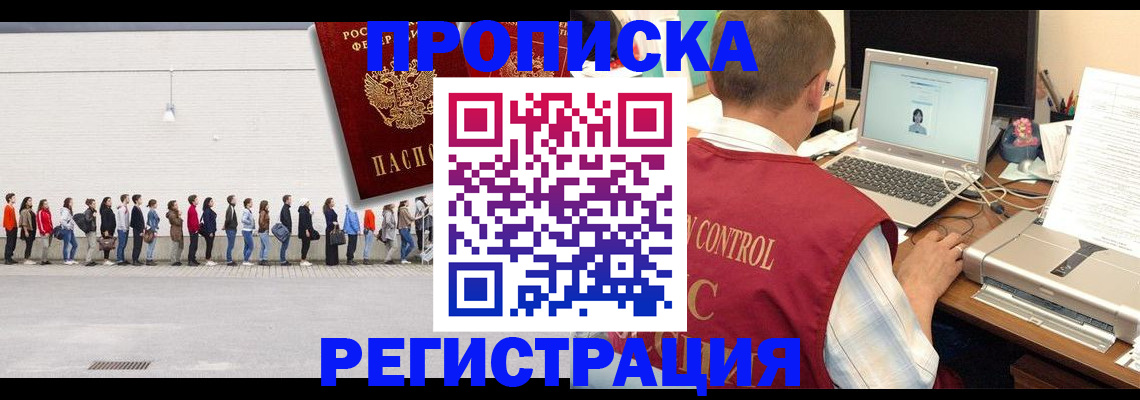 временная регистрация госуслуги в Кизеле