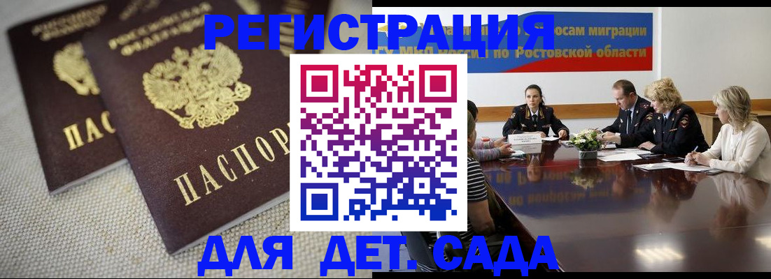 временная регистрация адрес в Кизеле